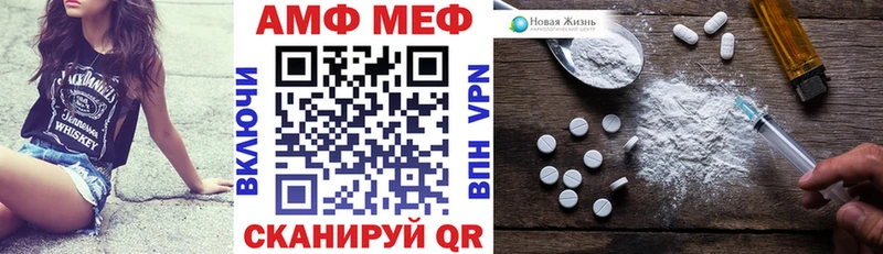 Амфетамин 98%  наркошоп  Верхняя Салда 