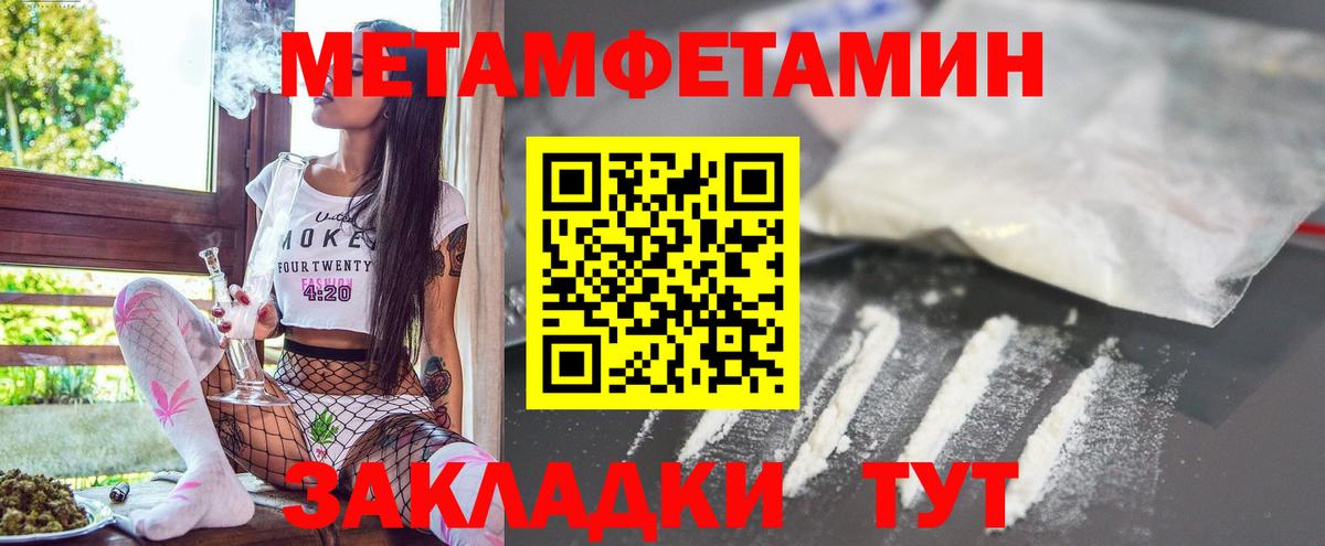 АМФЕТАМИН  АМФЕТАМИН  АМФ 97%  Верхняя Салда 