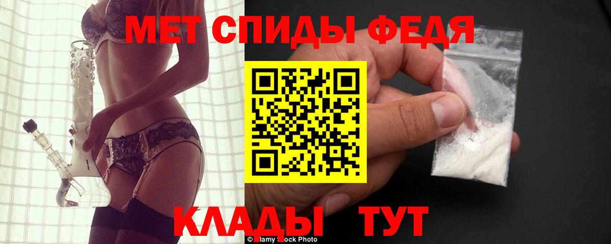 маркетплейс состав  АМФЕТАМИН  Вход с VPN  Верхняя Салда  Amphetamine Premium  АМФЕТАМИН 