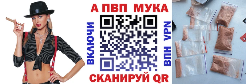 APVP Crystall это телеграм Верхняя Салда