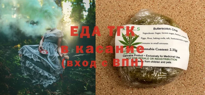 Canna-Cookies марихуана  Верхняя Салда 