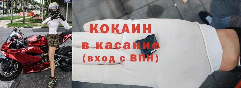 Cocaine VHQ Верхняя Салда