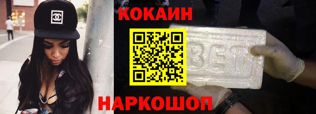 Cocaine 98%  Вход с VPN  Cocaine 97%  Верхняя Салда 