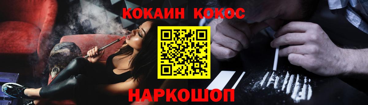 КОКАИН 99%  Cocaine Боливия  COCAIN  Верхняя Салда 