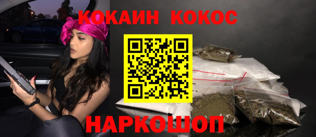 COCAIN 98% Верхняя Салда