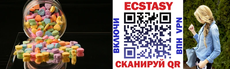 KRAKEN ТОР  Верхняя Салда  ЭКСТАЗИ DUBAI  закладка 
