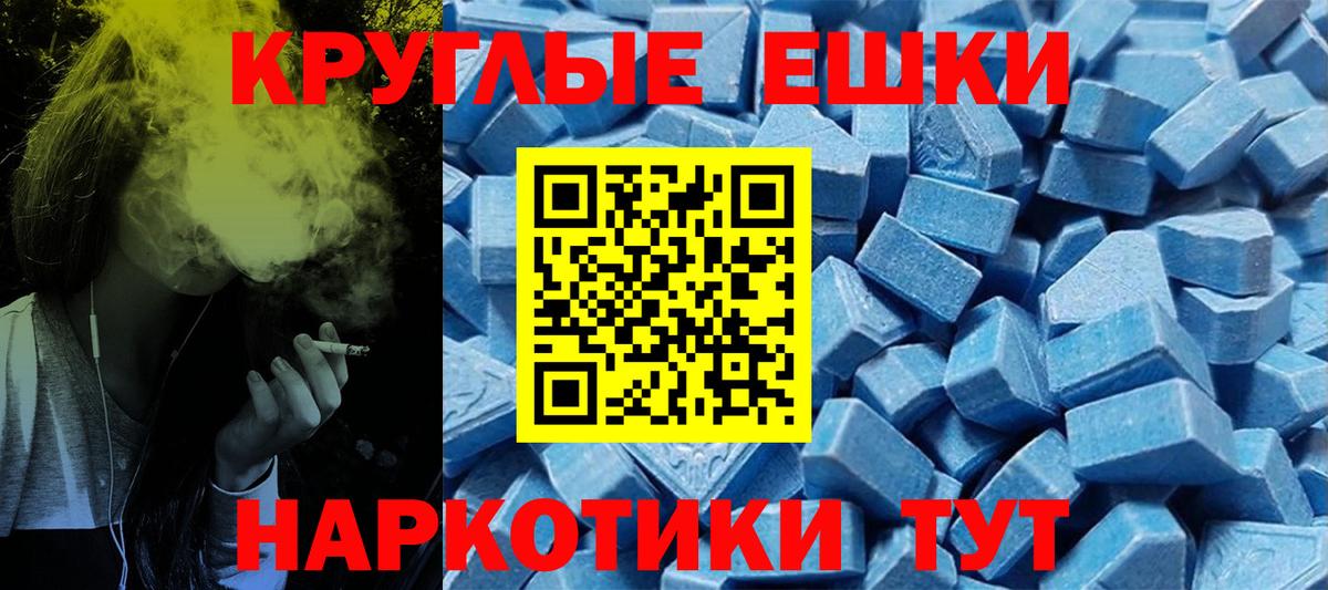 Ecstasy Cube  Экстази 280 MDMA  Ecstasy  Верхняя Салда  Вход с VPN 