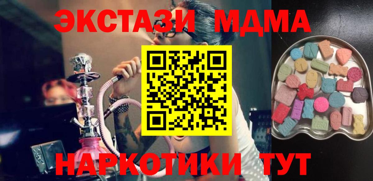 ЭКСТАЗИ VHQ Верхняя Салда