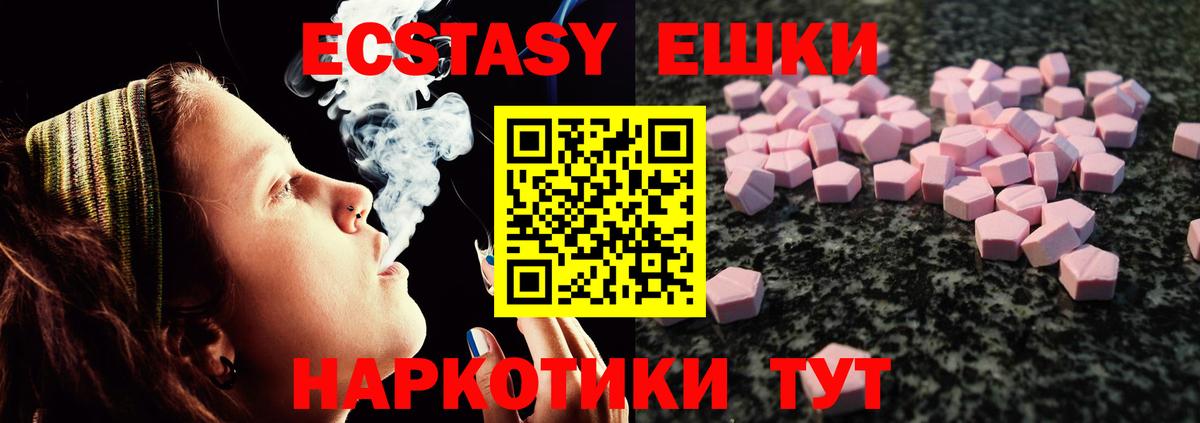 Ecstasy DUBAI Верхняя Салда