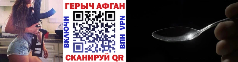 где найти   Верхняя Салда  ГЕРОИН Афган 