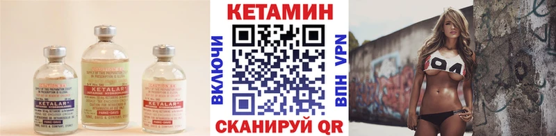 КЕТАМИН VHQ  это телеграм  MEGA ссылки  Верхняя Салда  наркотики 
