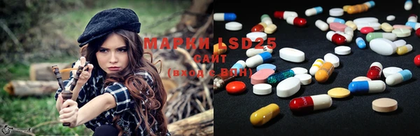 марки lsd Данков