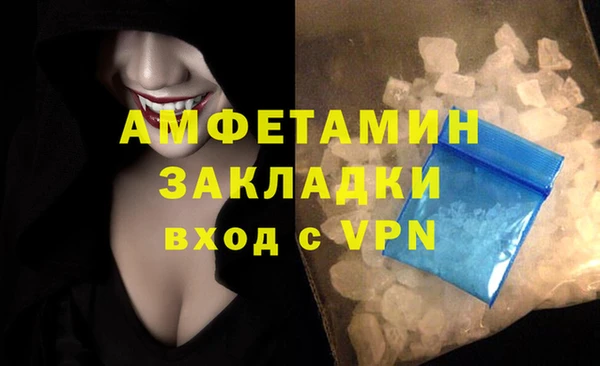 марки lsd Пересвет
