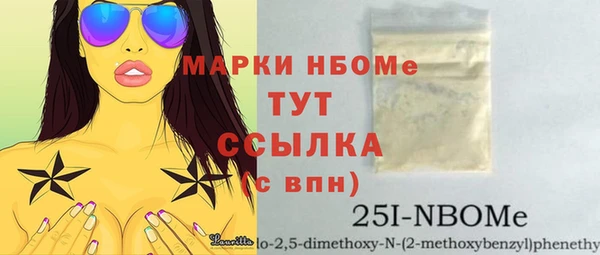 марки lsd Пересвет