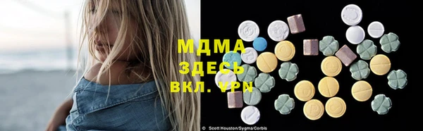 МДМА Пестово