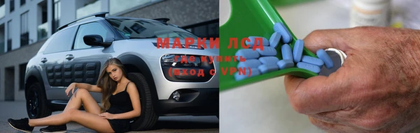 марки lsd Пересвет