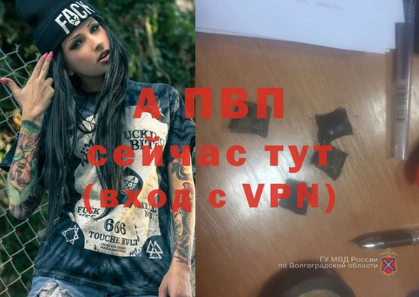 дистиллят марихуана Осинники
