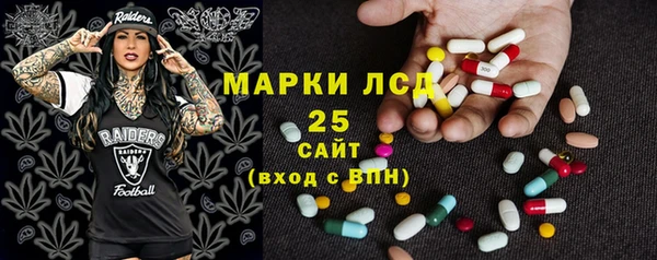МДМА Пестово