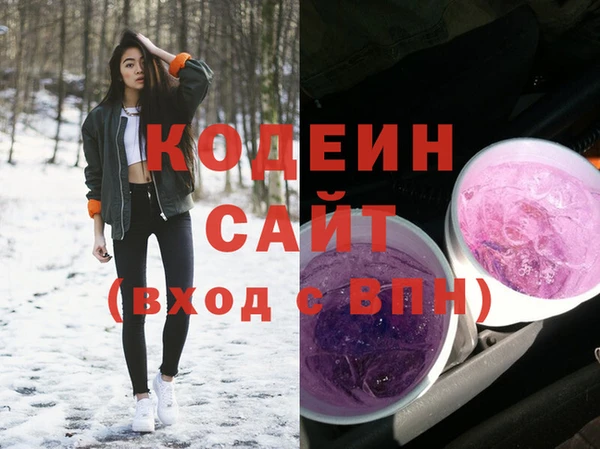 МДМА Пестово