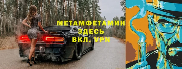 МДМА Дубовка