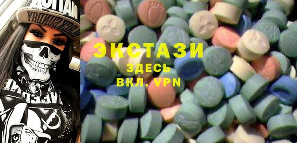 марки lsd Пересвет