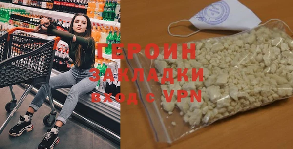 mdpv Белокуриха