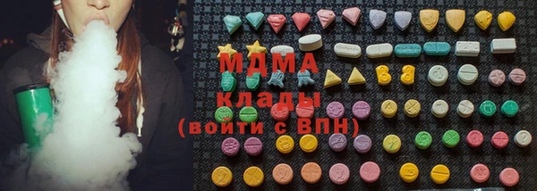 марки lsd Пересвет