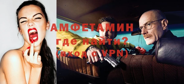МДМА Пестово