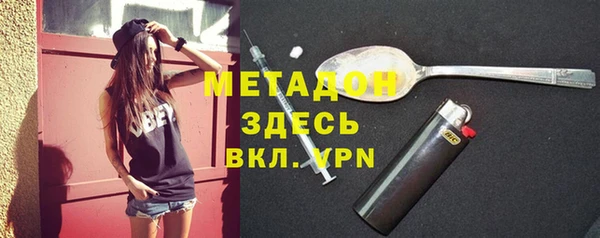 МДМА Пестово