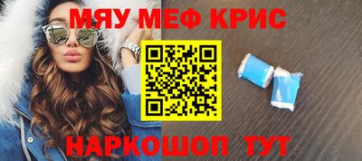 амфетамин Балаково