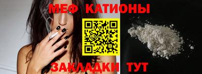 MESCALINE Будённовск