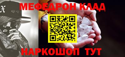 бутират Бузулук