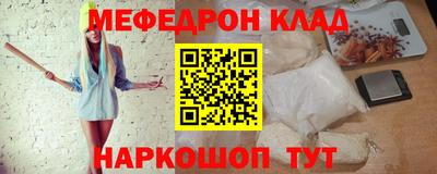 амфетамин Балаково