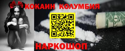 MESCALINE Будённовск