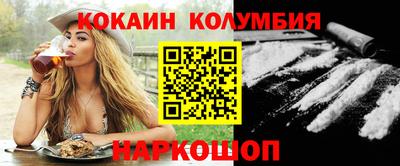 шишки Бугуруслан