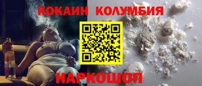 PSILOCYBIN Балашиха