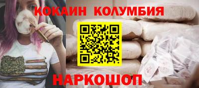 шишки Бугуруслан