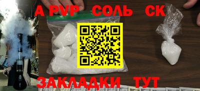 MESCALINE Будённовск