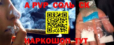 MESCALINE Будённовск