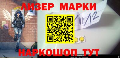 MESCALINE Будённовск