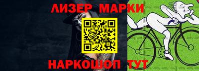 каннабис Балахна