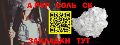 ECSTASY Азнакаево