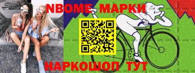 шишки Бугуруслан