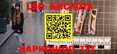 амфетамин Балаково