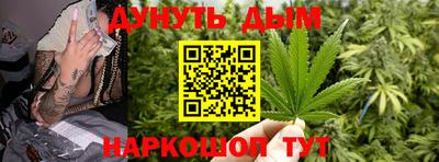 шишки Бугуруслан