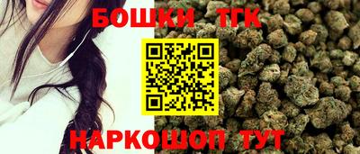бутират Бузулук