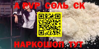 MESCALINE Будённовск