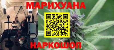 каннабис Балахна