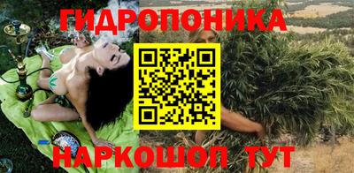 каннабис Балахна