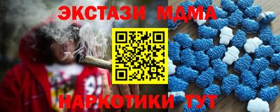 бутират Бузулук